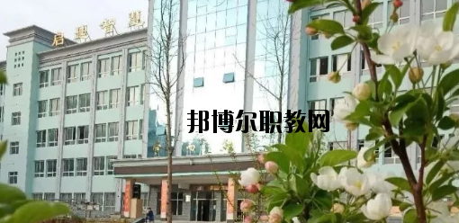 定西高級(jí)職業(yè)技術(shù)學(xué)校2020年學(xué)費(fèi)、收費(fèi)多少