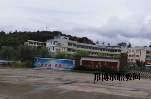 定南中等專業(yè)學(xué)校2020年報(bào)名條件、招生要求、招生對(duì)象