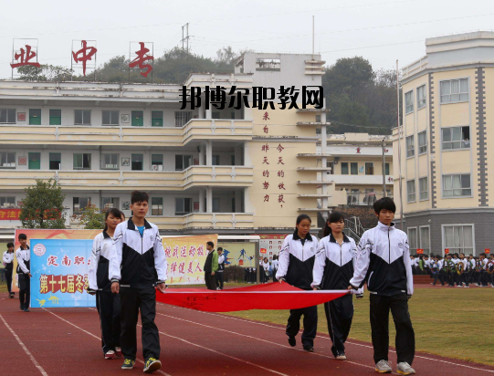 定南中等專(zhuān)業(yè)學(xué)校怎么樣、好不好