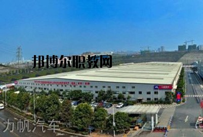 達(dá)州全星職業(yè)技術(shù)學(xué)校2020年報(bào)名條件、招生要求、招生對(duì)象