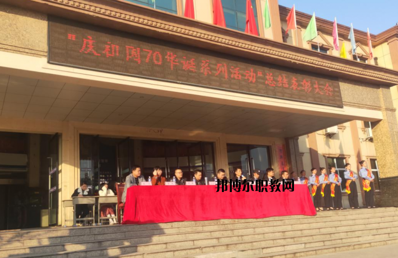 上饒公安干部中等專業(yè)學(xué)校2020年報(bào)名條件、招生要求、招生對(duì)象