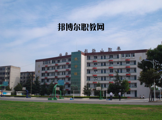平頂山財(cái)經(jīng)學(xué)校2021年報(bào)名條件、招生要求、招生對(duì)象