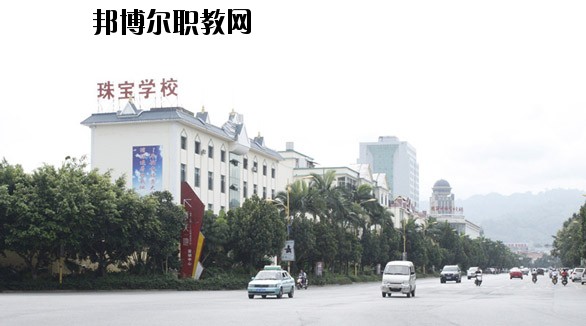 瑞麗國際珠寶翡翠學校學費，收費多少