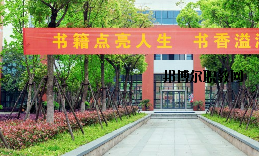 定西洮河高級(jí)職業(yè)中學(xué)怎么樣，好不好