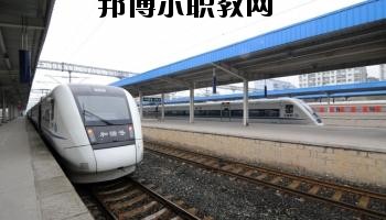 南充交通職業(yè)學(xué)校2020年報(bào)名條件、招生要求、招生對象