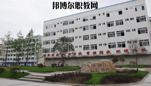 南充旅游職業(yè)中專學(xué)校2020年報(bào)名條件、招生要求、招生對(duì)象