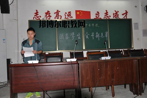 安縣職業(yè)中專(zhuān)學(xué)校2020年報(bào)名條件、招生要求、招生對(duì)象