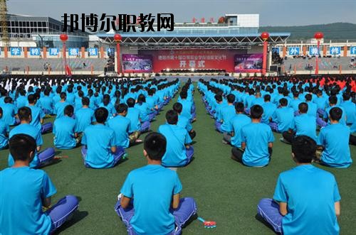 德陽旅游職業(yè)學(xué)校2020年報名條件、招生要求、招生對象