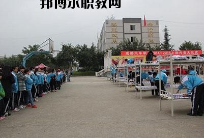 成都禾嘉汽車工程職業(yè)技術(shù)學校2020年報名條件、招生要求、招生對象
