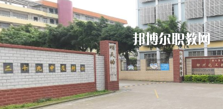 廣西壯族自治區(qū)柳州化工技工學(xué)校怎么樣、好不好