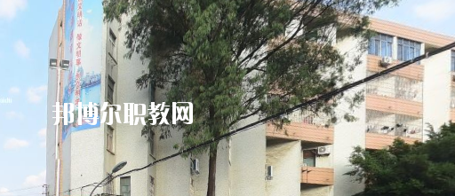 廣西第二建筑安裝技工學(xué)校2020年報(bào)名條件、招生要求、招生對(duì)象 