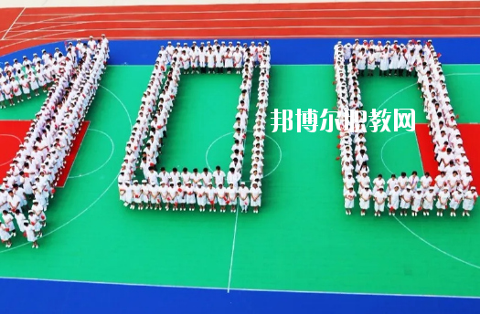 廉江衛(wèi)生職業(yè)技術(shù)學(xué)校2020年報(bào)名條件、招生要求、招生對(duì)象