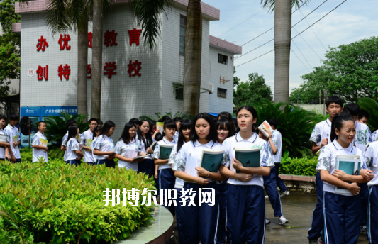 廣東省科技職業(yè)技術(shù)學校2020年學費、收費多少