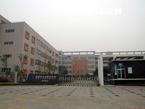 2023年四川省營山職業(yè)高級中學招生辦聯系電話