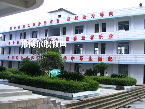 閬中江南高級職業(yè)中學(xué)2020年報(bào)名條件、招生要求、招生對象