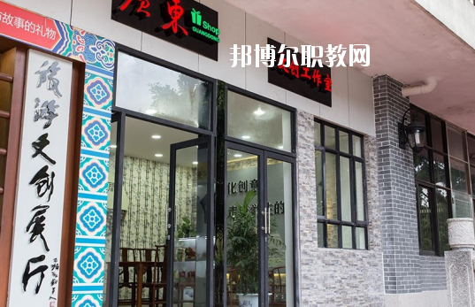 廣東省旅游職業(yè)技術學校2020年招生辦聯系電話
