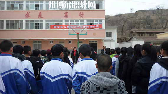 秦安縣古城農(nóng)業(yè)中學(xué)2020年報(bào)名條件、招生要求、招生對(duì)象