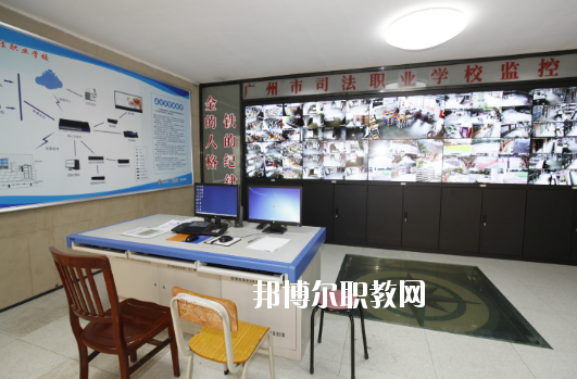 廣州市司法職業(yè)學(xué)校2020年報(bào)名條件、招生要求、招生對(duì)象