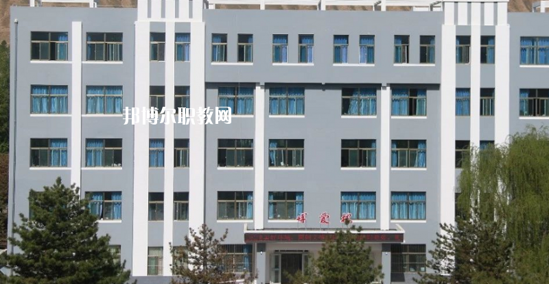 古浪縣職業(yè)技術(shù)教育中心怎么樣、好不好
