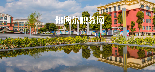 貴陽(yáng)幼兒師范高等?？茖W(xué)校(中職部)網(wǎng)站網(wǎng)址