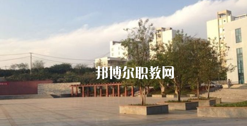 黔西南民族職業(yè)技術(shù)學(xué)院(中職部)2020年報名條件、招生要求、招生對象