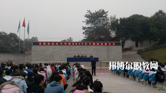 富順縣福源灝職業(yè)中學怎么樣、好不好