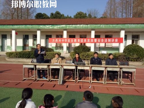西河職業(yè)中學2020年報名條件、招生要求、招生對象