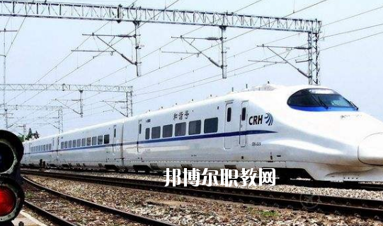 江西2020年中專鐵路學(xué)?？梢钥即髮? width=