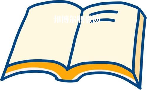 四川2020年現(xiàn)在讀什么幼師學校好