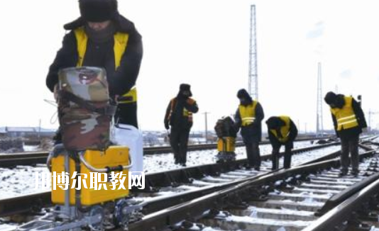 安徽2020年鐵路學校學什么專業(yè)