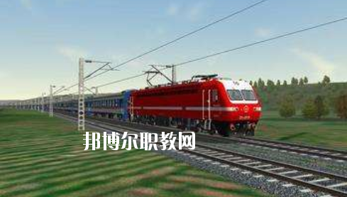 安徽2020年鐵路學(xué)校讀什么專(zhuān)業(yè)好