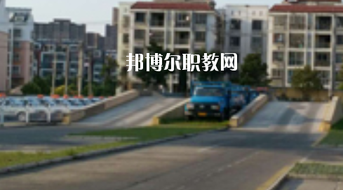 淮南市交通中等專業(yè)學(xué)校2020年報(bào)名條件、招生要求、招生對(duì)象