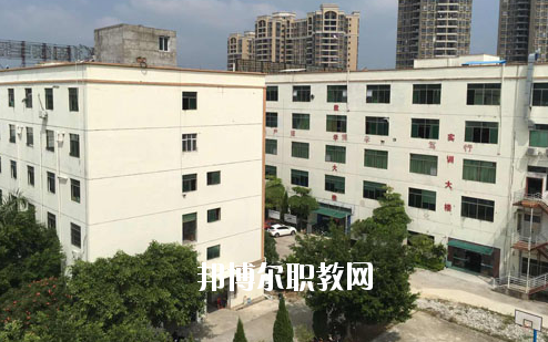 惠州東江職業(yè)技術(shù)學校怎么樣、好不好