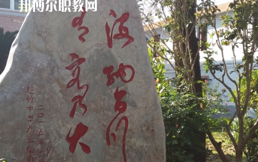 平遠(yuǎn)縣職業(yè)技術(shù)學(xué)校2020年報(bào)名條件、招生要求、招生對(duì)象