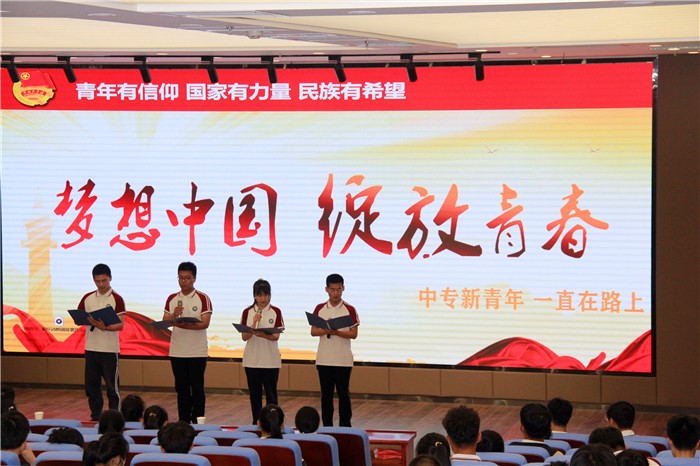 江蘇省新沂中等專業(yè)學(xué)校2020年報(bào)名條件、招生要求、招生對(duì)象
