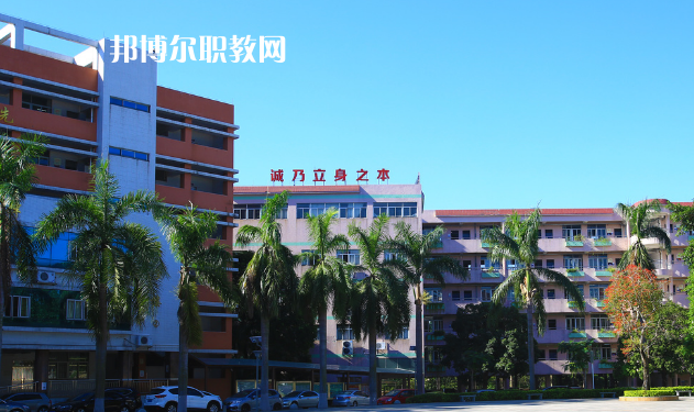 東莞經(jīng)濟(jì)貿(mào)易學(xué)校2020年報(bào)名條件、招生要求、招生對象