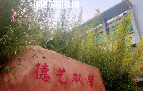 東莞華南職業(yè)技術(shù)學(xué)校2021年報(bào)名條件、招生要求、招生對(duì)象
