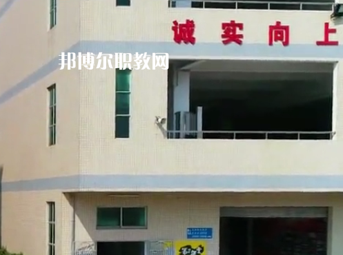 東莞宏達職業(yè)技術(shù)學(xué)校怎么樣、好不好