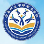 ?？h職業(yè)中等專業(yè)學(xué)校