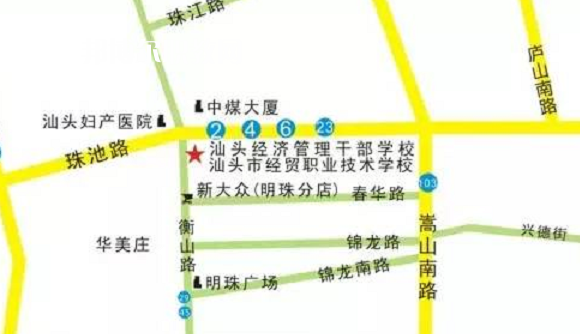 汕頭經(jīng)貿(mào)職業(yè)技術學校地址在哪里