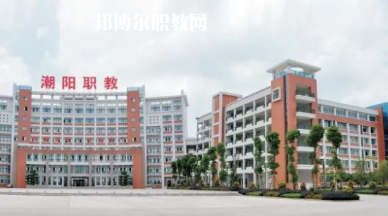 汕頭潮陽區(qū)職業(yè)技術(shù)學(xué)校2021年報名條件、招生要求、招生對象