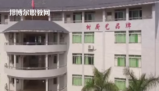 廣東廚藝技工學(xué)校怎么樣、好不好