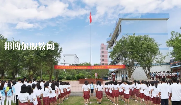 肇慶廣寧衛(wèi)生中等職業(yè)技術(shù)學(xué)校怎么樣、好不好