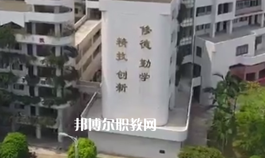 江門第一職業(yè)高級中學(xué)2021年報(bào)名條件、招生要求、招生對象