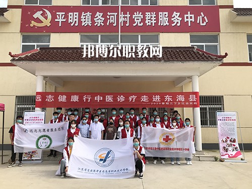 連云港中醫(yī)藥高等職業(yè)技術(shù)學(xué)校2021年報(bào)名條件、招生要求、招生對(duì)象