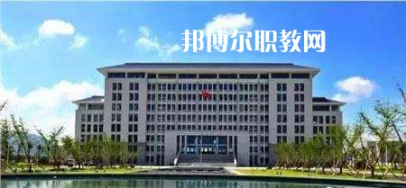 連云港中醫(yī)藥高等職業(yè)技術(shù)學(xué)校怎么樣、好不好