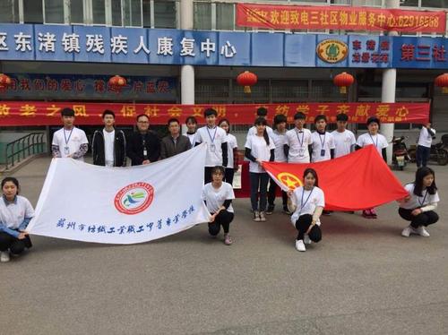蘇州市紡織工業(yè)職工中等專業(yè)學(xué)校怎么樣、好不好