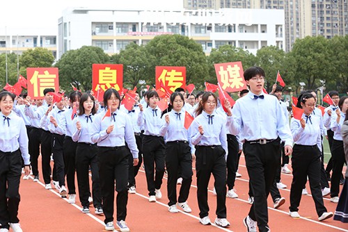 江蘇省吳中中等專業(yè)學(xué)校2021年報(bào)名條件、招生要求、招生對(duì)象