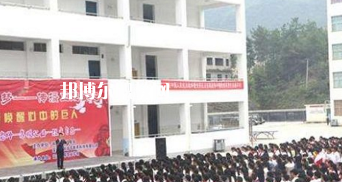 沿河土家族自治縣中等職業(yè)學(xué)校2021年報名條件、招生要求、招生對象