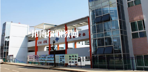 畢節(jié)同心農(nóng)工中等職業(yè)技術學校怎么樣、好不好